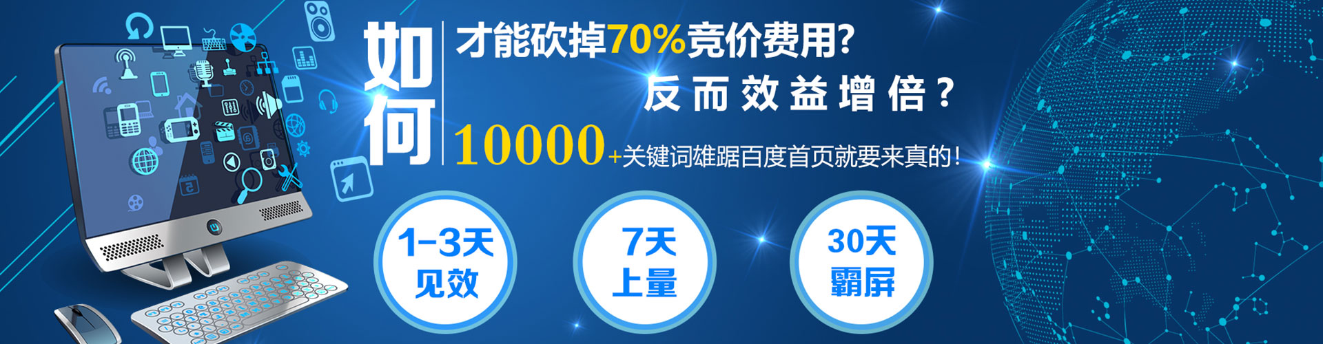 平江推广信息流